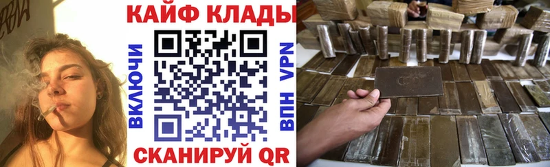 Наркотические вещества Нижний Новгород АМФ МЕФ Марихуана Альфа ПВП