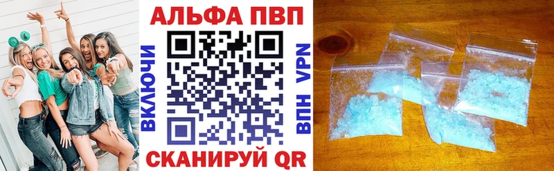 APVP VHQ  blacksprut tor  Нижний Новгород 