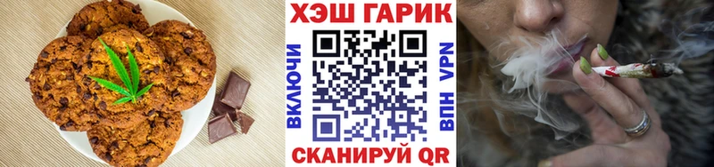 Еда ТГК конопля как найти наркотики Нижний Новгород