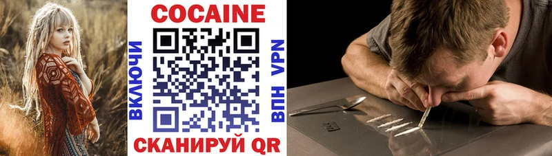 hydra сайт  Нижний Новгород  Кокаин Fish Scale 