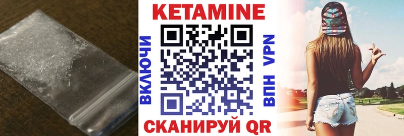 Кетамин ketamine  Нижний Новгород 