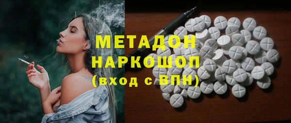 гидра Белоозёрский