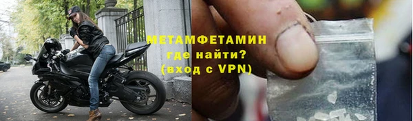 ешки Беломорск