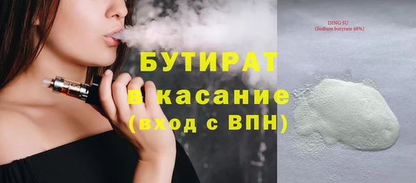 ешки Беломорск