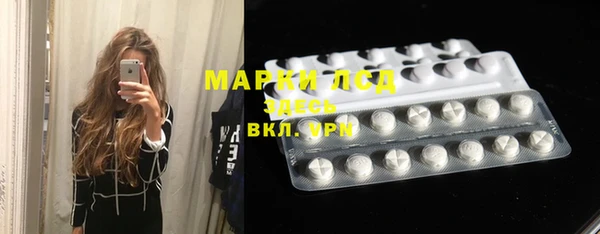 мдма Белокуриха
