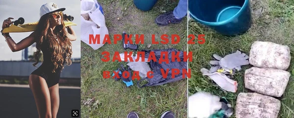 ешки Беломорск