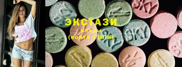 гидра Белоозёрский