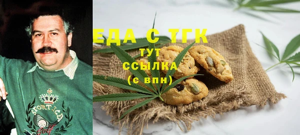 ешки Беломорск