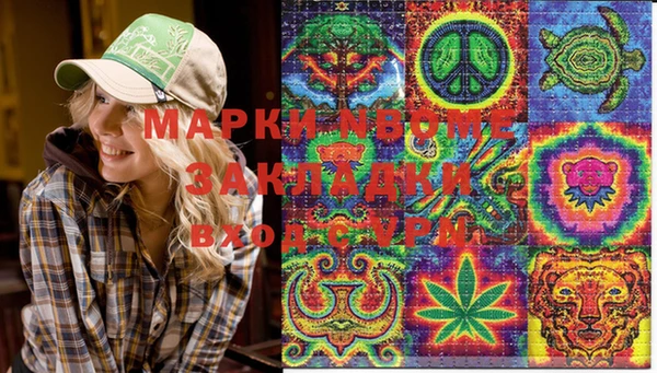 мдма Белокуриха
