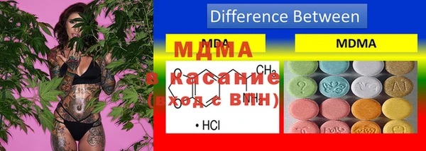 мдма Белокуриха
