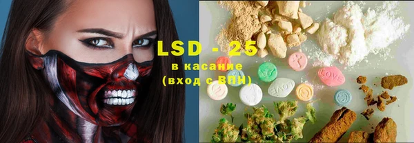 мдма Белокуриха