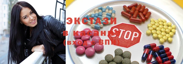 мдма Белокуриха