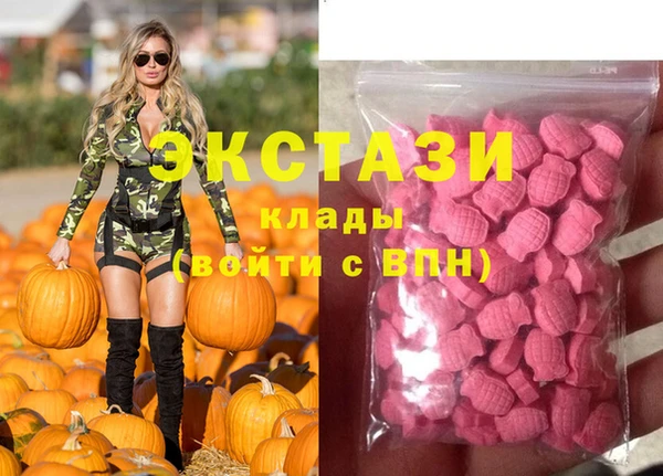 ешки Беломорск