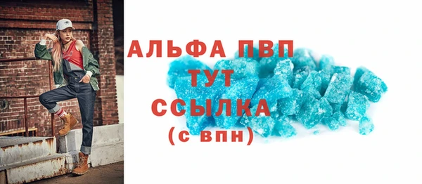 ешки Беломорск
