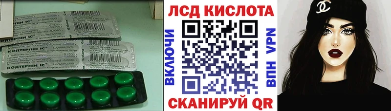 Лсд 25 экстази кислота Нижний Новгород