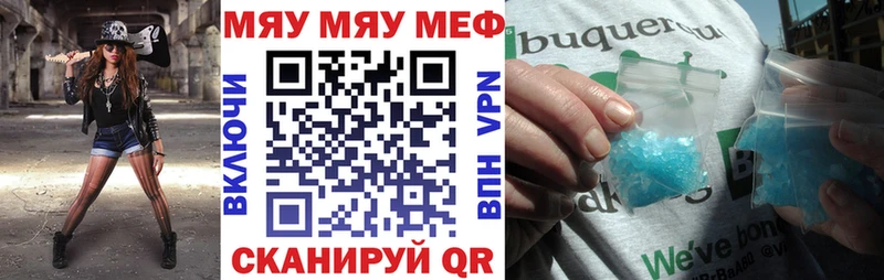 Меф mephedrone  Нижний Новгород 