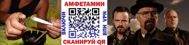 МЕТАМФЕТАМИН Декстрометамфетамин 99.9% OMG Нижний Новгород