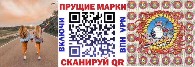 Марки NBOMe 1500мкг Нижний Новгород