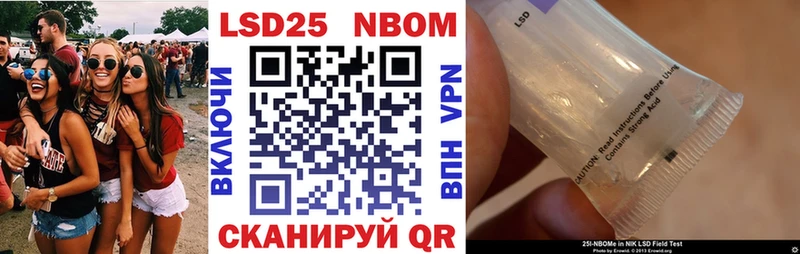 Марки N-bome 1500мкг  darknet клад  Нижний Новгород 