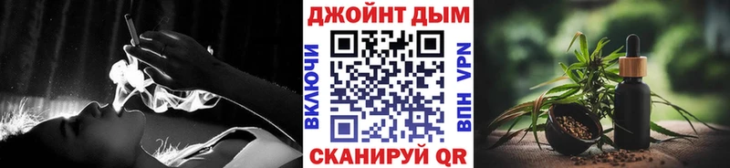 где можно купить   Нижний Новгород  Конопля план 